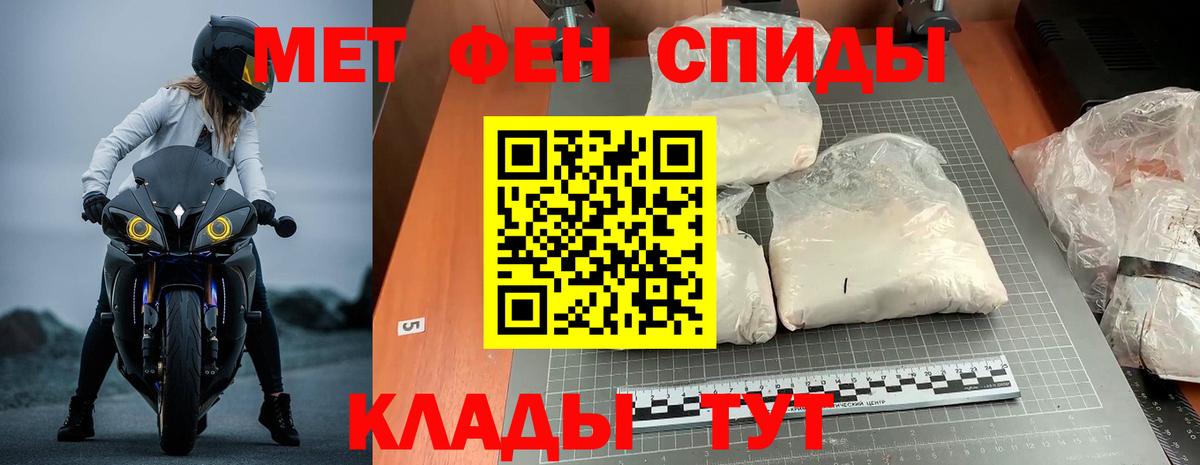 АМФ Розовый Йошкар-Ола