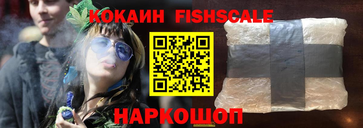 COCAIN 99%  Кокаин 97%  Вход с VPN  Йошкар-Ола 
