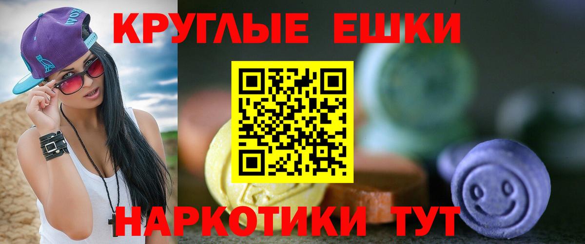 сайты даркнета Telegram  Экстази Дубай  ЭКСТАЗИ Cube  Ecstasy  Вход с VPN  Йошкар-Ола 