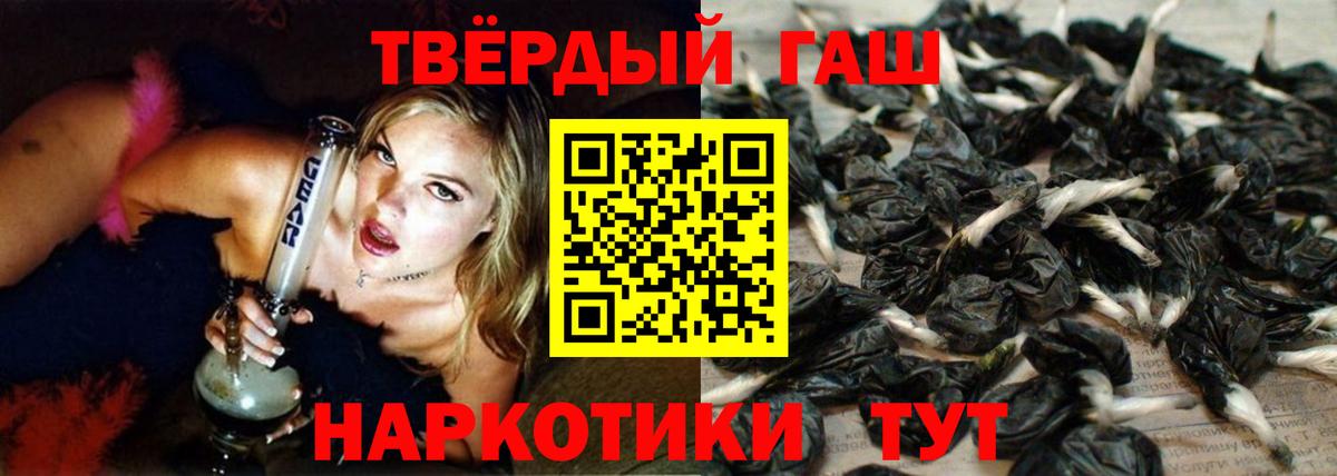 Йошкар-Ола  Гашиш VHQ  Вход с VPN  Гашиш ice o lator 
