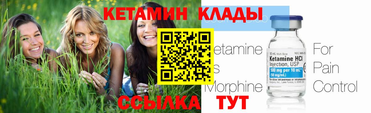 Йошкар-Ола  A PVP СК   Вход с VPN  МЕФ кристаллы  Каннабис  ГАШИШ  Cocaine 