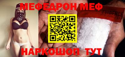 марки nbome Краснокаменск