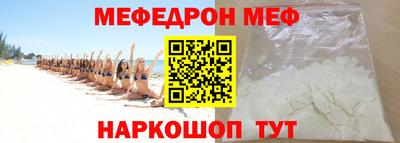 тгк Краснознаменск