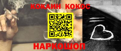 марки nbome Краснокаменск