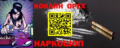 тгк Краснознаменск