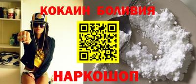 марки nbome Краснокаменск
