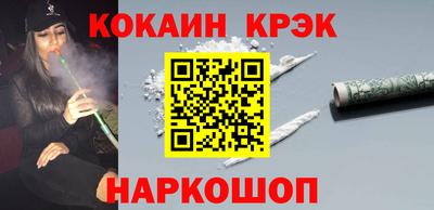 марки nbome Краснокаменск