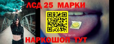 тгк Краснознаменск