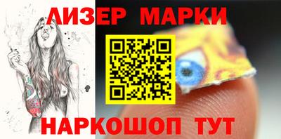 тгк Краснознаменск