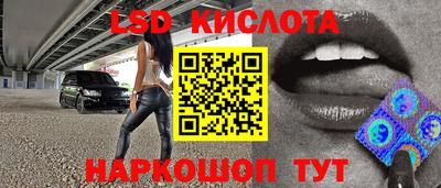 тгк Краснознаменск