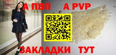 кокаин премиум Краснодар