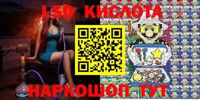 кокаин премиум Краснодар