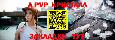 тгк Краснознаменск