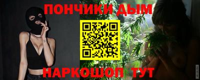 кокаин премиум Краснодар