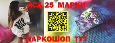 марки nbome Краснокаменск