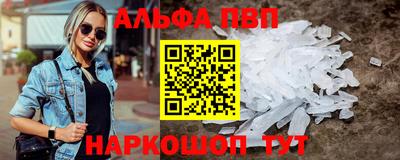 кокаин премиум Краснодар