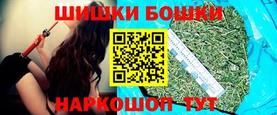 марки nbome Краснокаменск