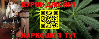 кокаин премиум Краснодар