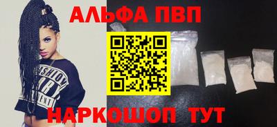 тгк Краснознаменск