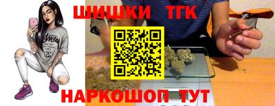 тгк Краснознаменск