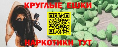 кокаин премиум Краснодар