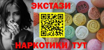 тгк Краснознаменск