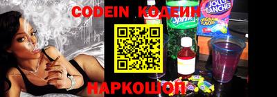 марки nbome Краснокаменск