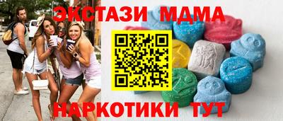 кокаин премиум Краснодар