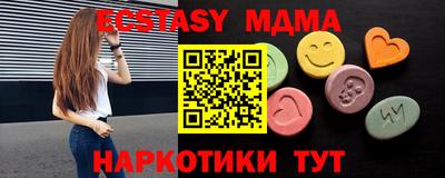кокаин премиум Краснодар