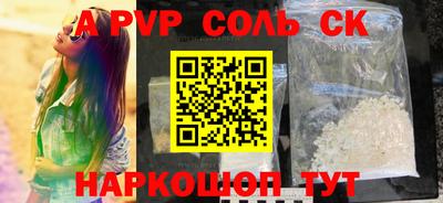 марки nbome Краснокаменск
