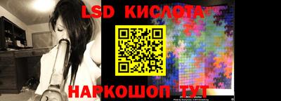 тгк Краснознаменск