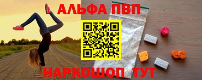 кокаин премиум Краснодар