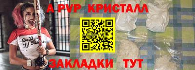 марки nbome Краснокаменск