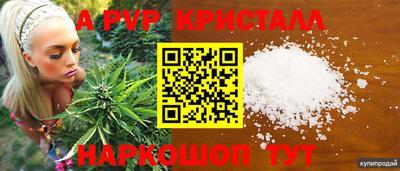 кокаин премиум Краснодар