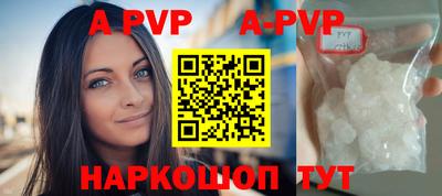 тгк Краснознаменск