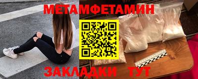 марки nbome Краснокаменск