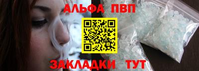 тгк Краснознаменск