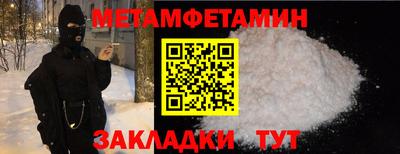 марки nbome Краснокаменск