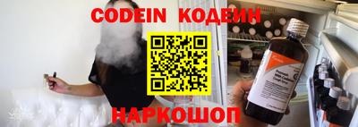 кокаин премиум Краснодар