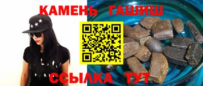 кокаин премиум Краснодар