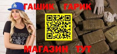 марки nbome Краснокаменск