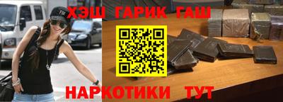 кокаин премиум Краснодар
