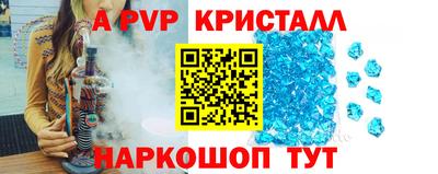 тгк Краснознаменск
