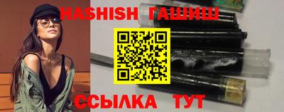 кокаин премиум Краснодар