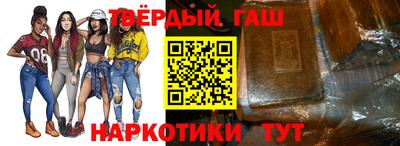 марки nbome Краснокаменск