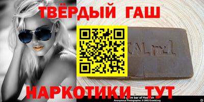 кокаин премиум Краснодар