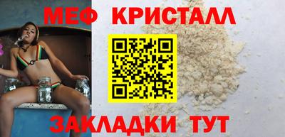 марки nbome Краснокаменск