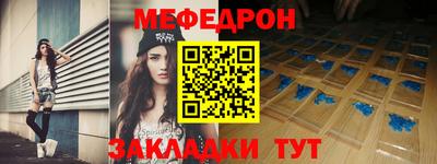 марки nbome Краснокаменск