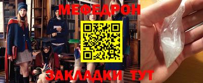 тгк Краснознаменск