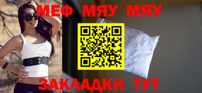 тгк Краснознаменск